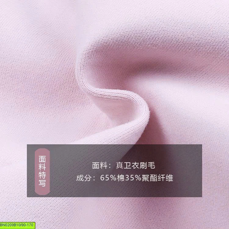ÁO NỈ CÓ MŨ AMBB	25A150