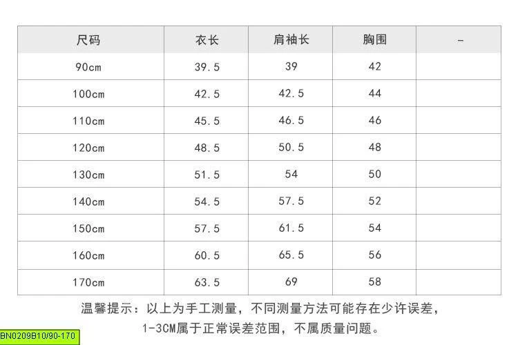 ÁO NỈ CÓ MŨ AMBB	25A150