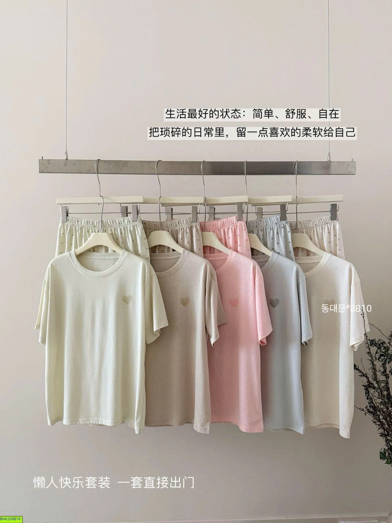 BỘ NGỦ CỘC COTTON