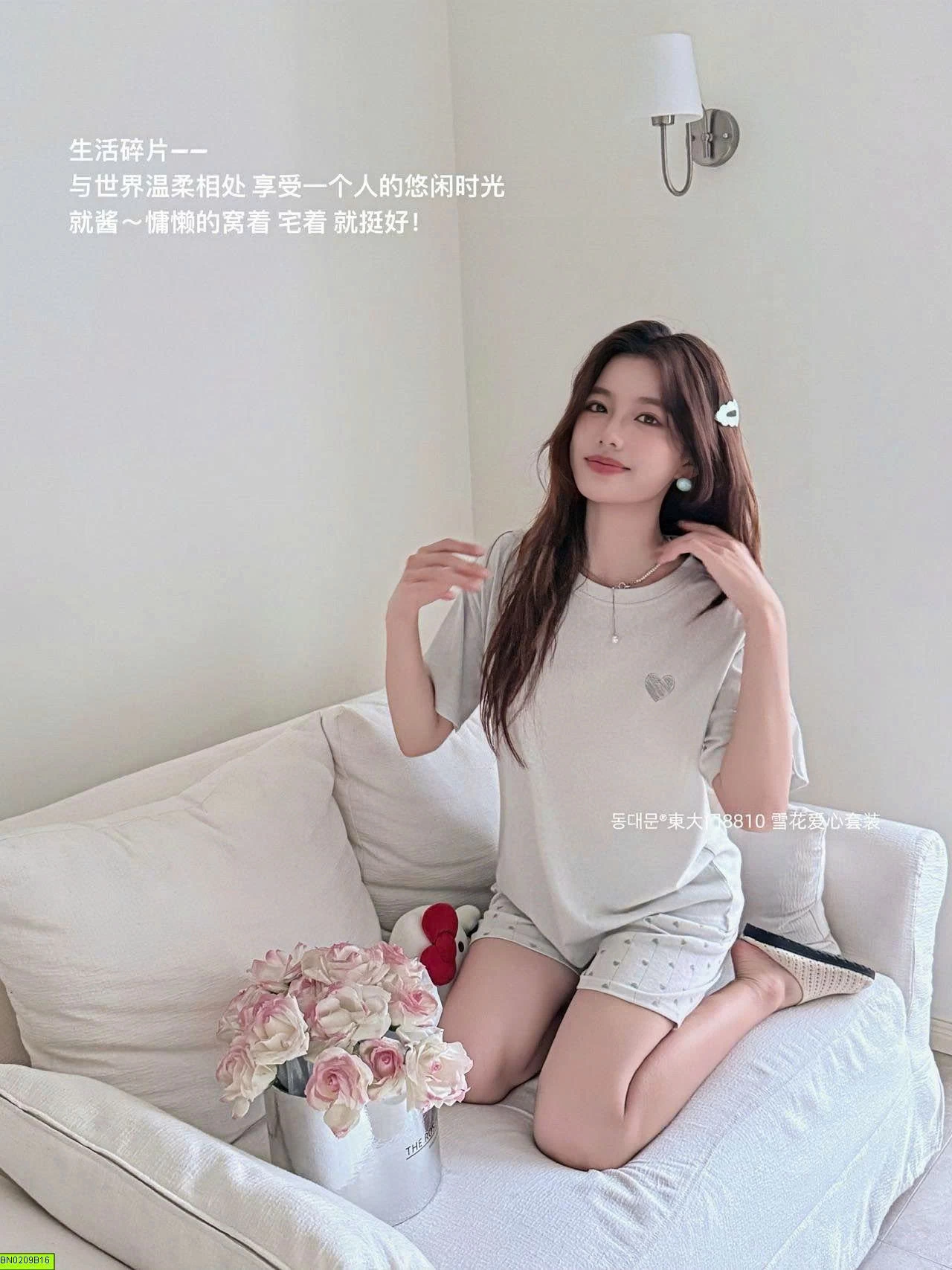 BỘ NGỦ CỘC COTTON