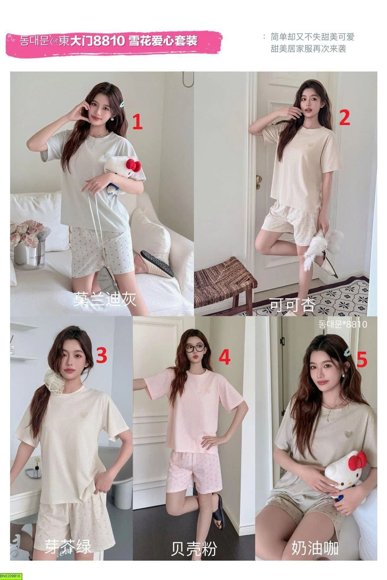 BỘ NGỦ CỘC COTTON