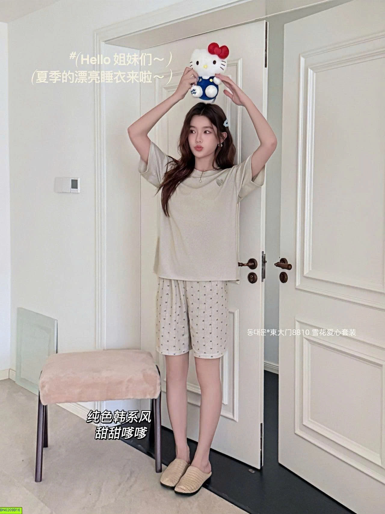 BỘ NGỦ CỘC COTTON