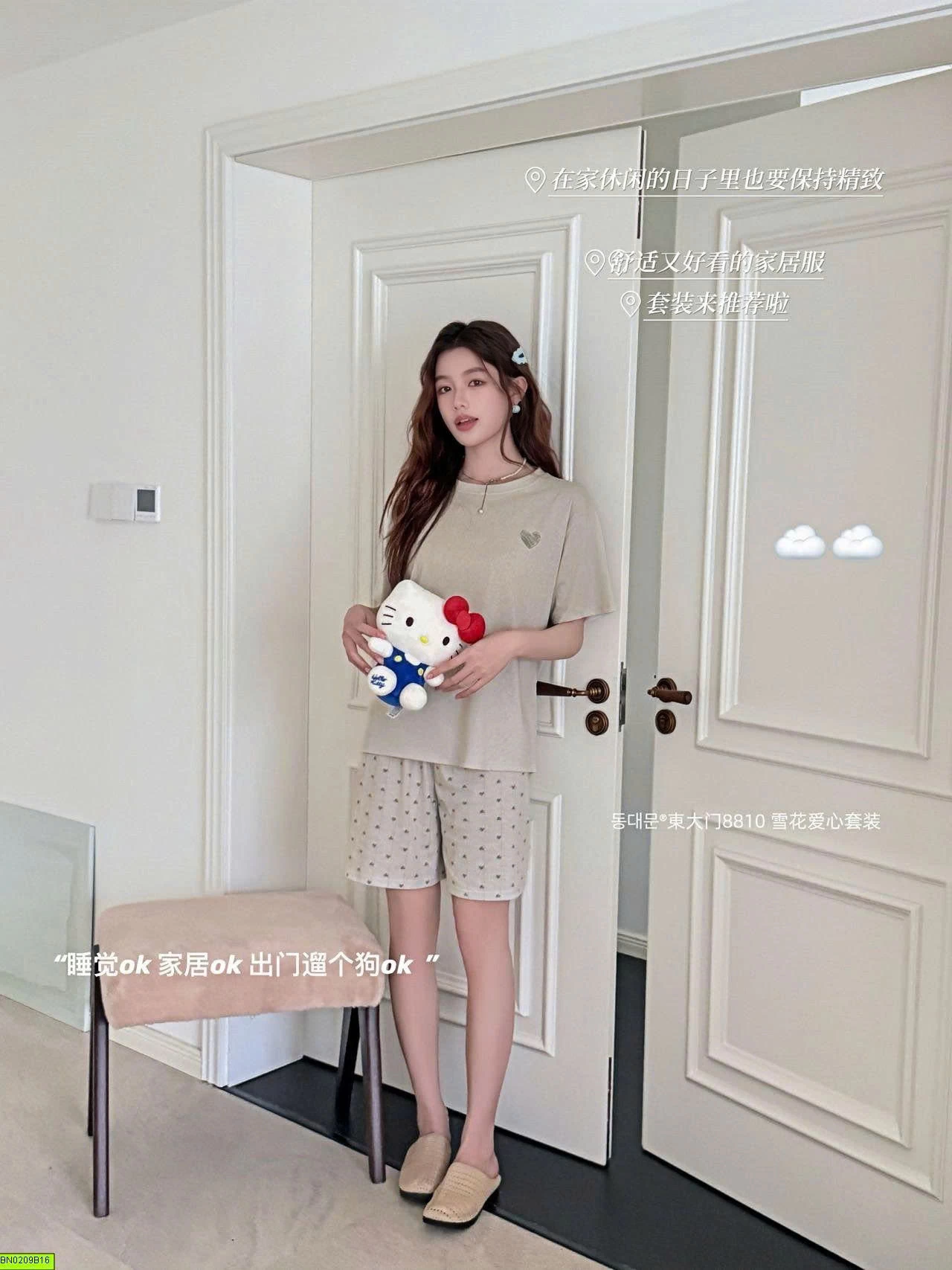 BỘ NGỦ CỘC COTTON