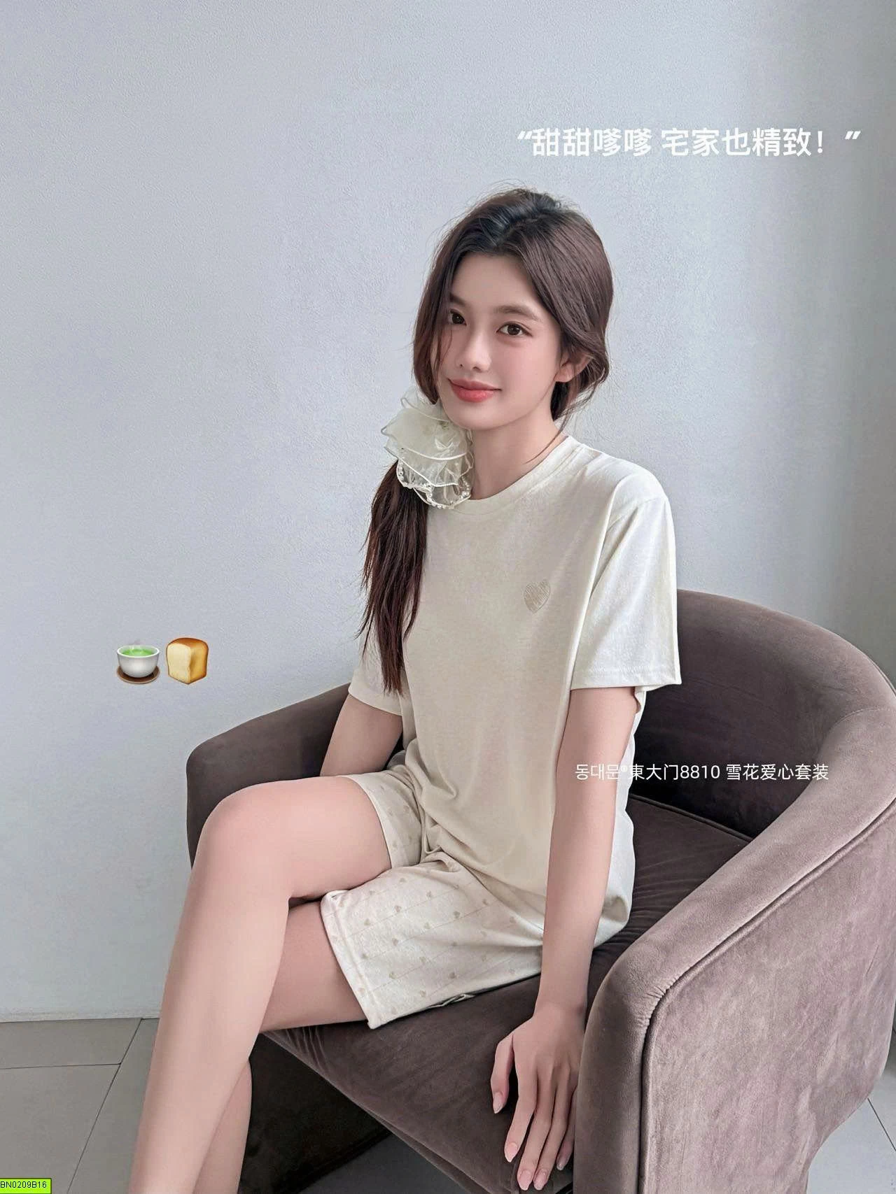 BỘ NGỦ CỘC COTTON