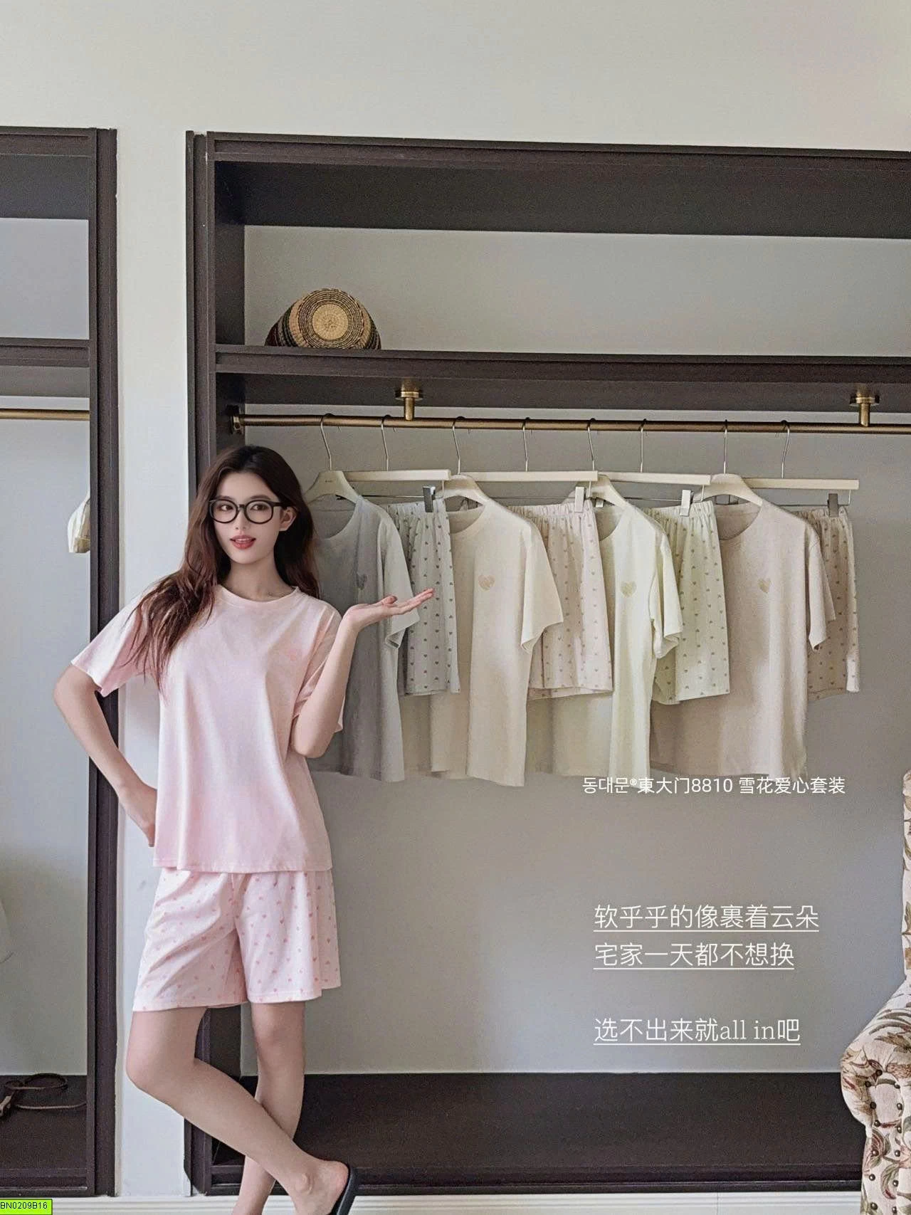BỘ NGỦ CỘC COTTON