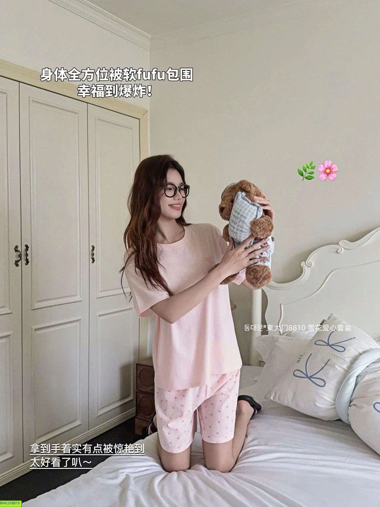 BỘ NGỦ CỘC COTTON
