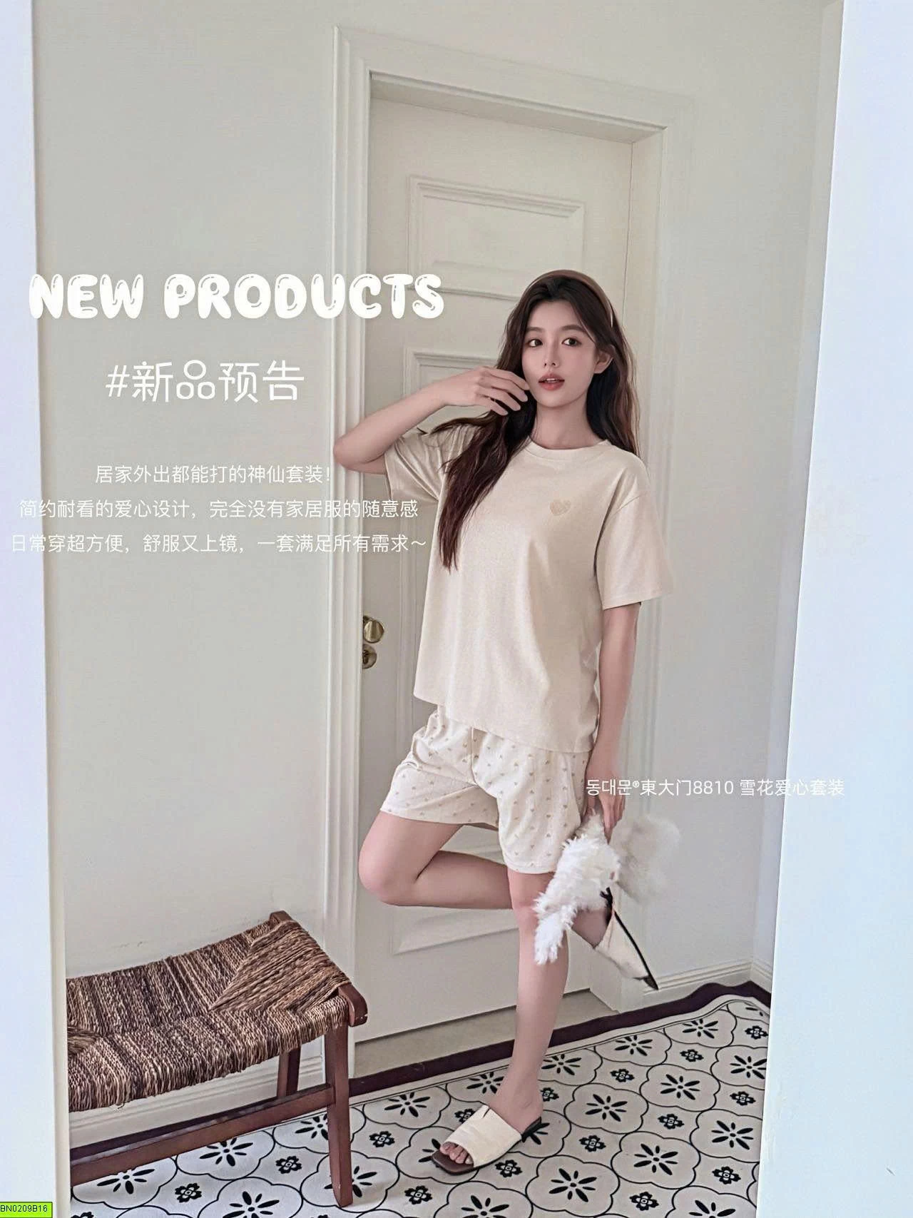 BỘ NGỦ CỘC COTTON