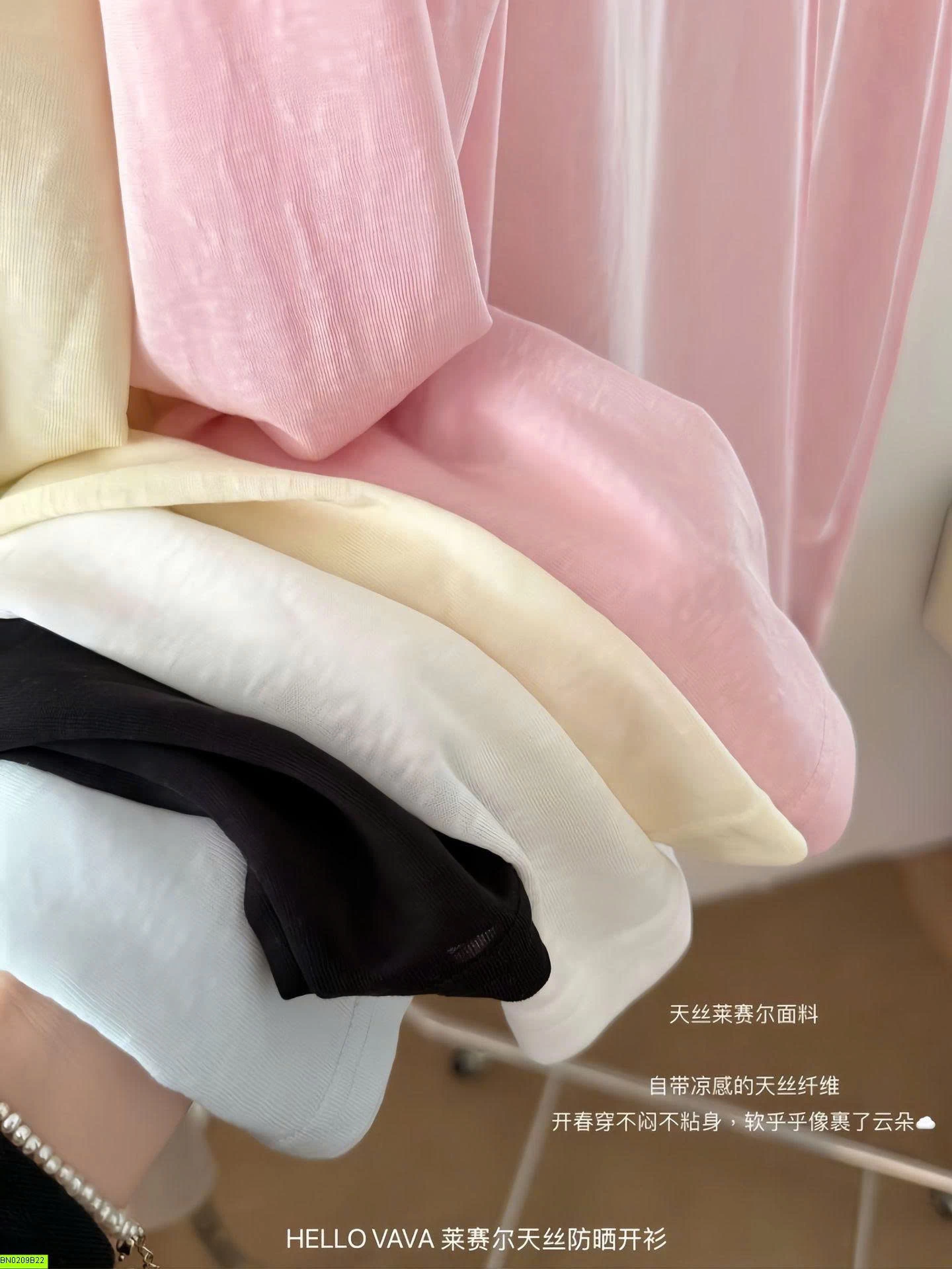 ÁO KHOÁC MỎNG TÔNG MÀU