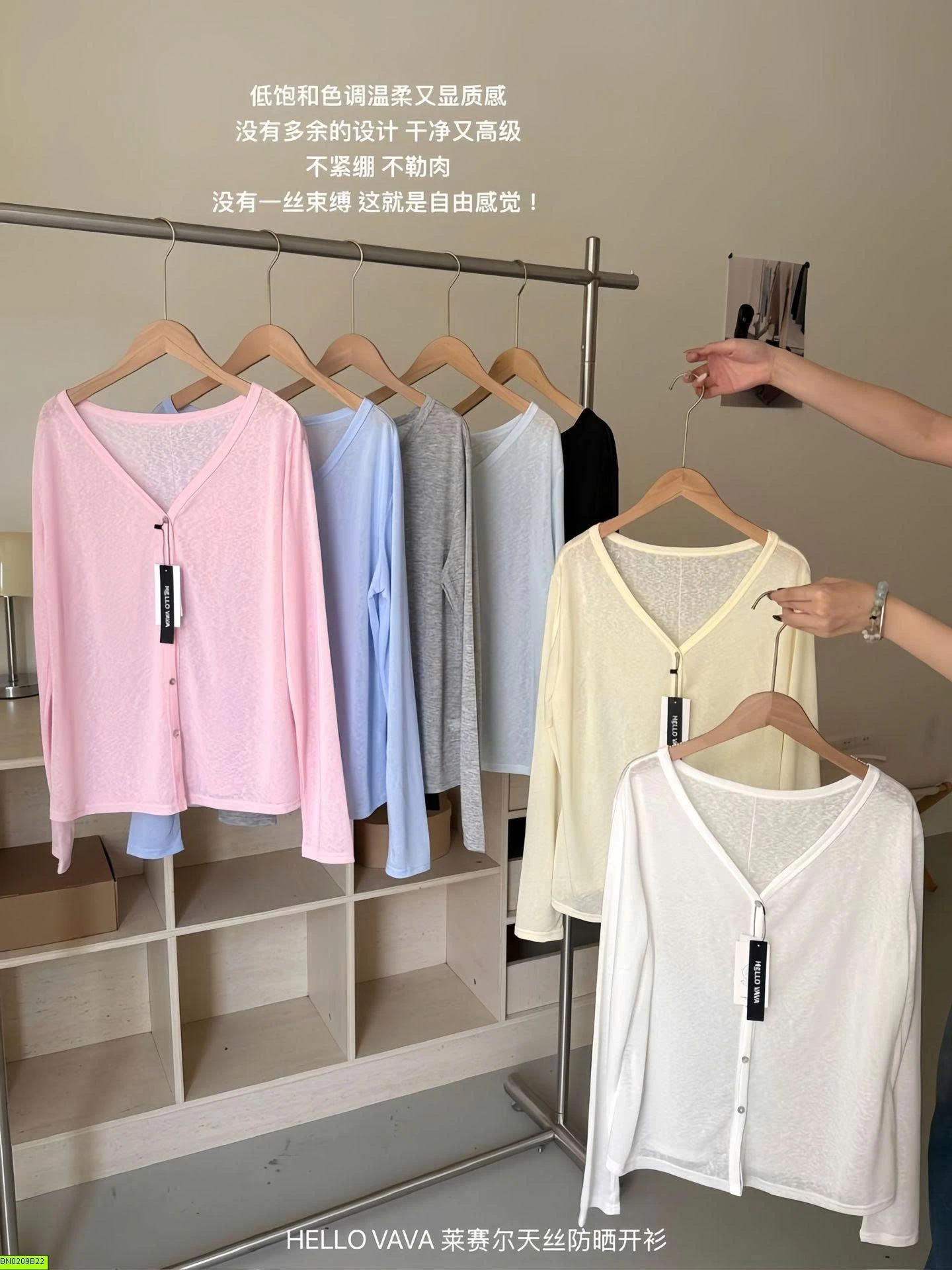 ÁO KHOÁC MỎNG TÔNG MÀU