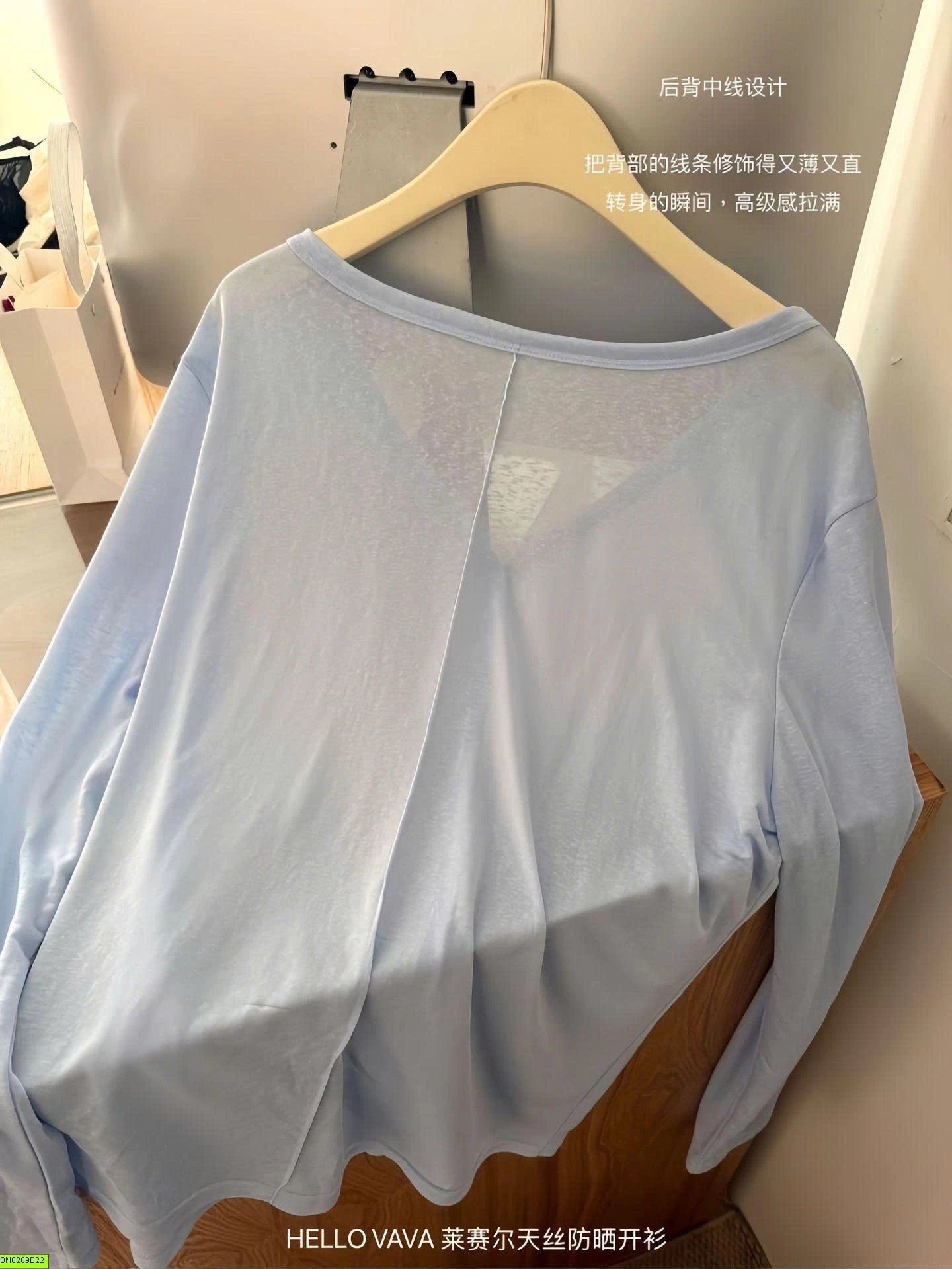 ÁO KHOÁC MỎNG TÔNG MÀU