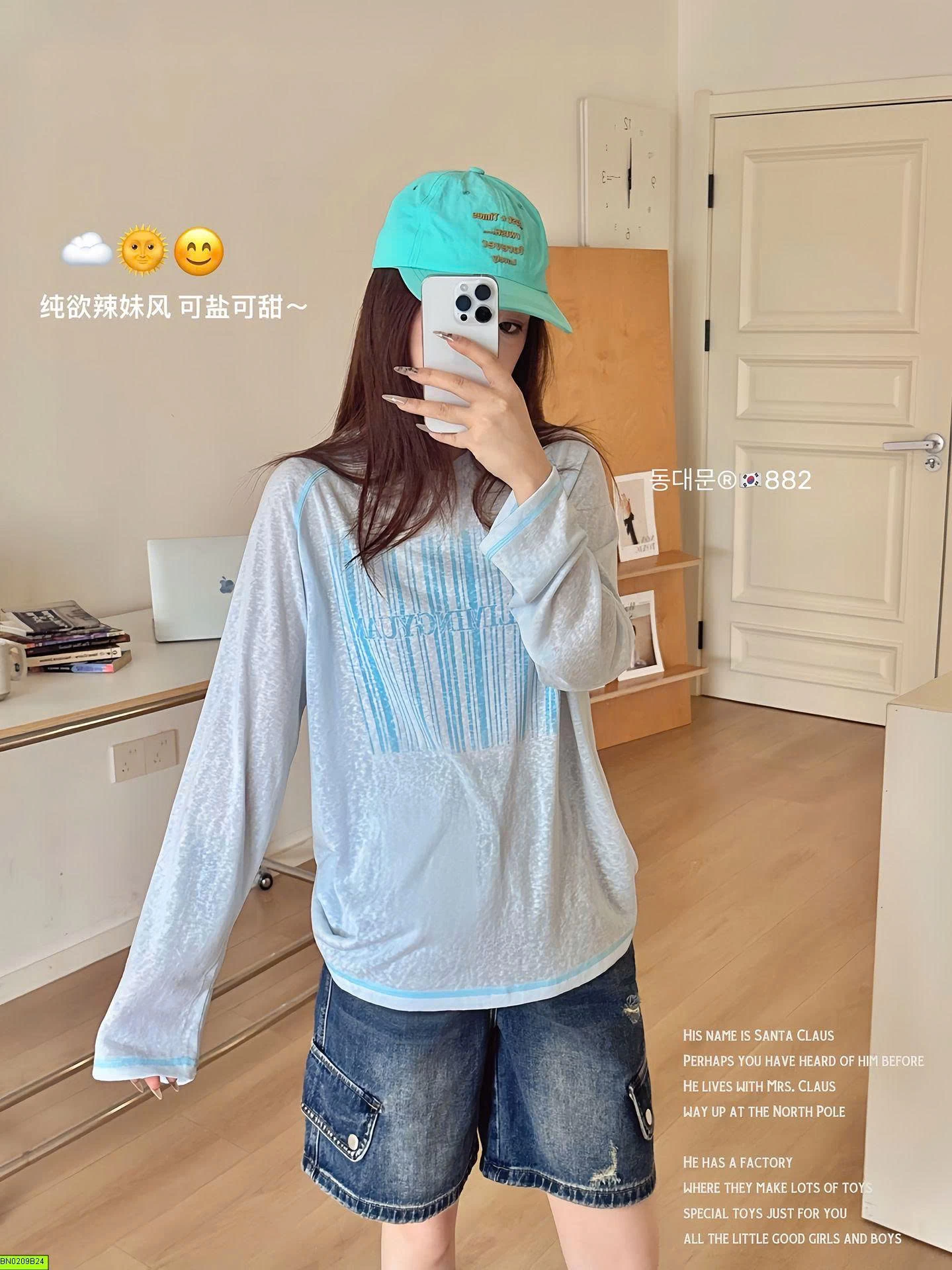 ÁO THUN GIẤY NỮ