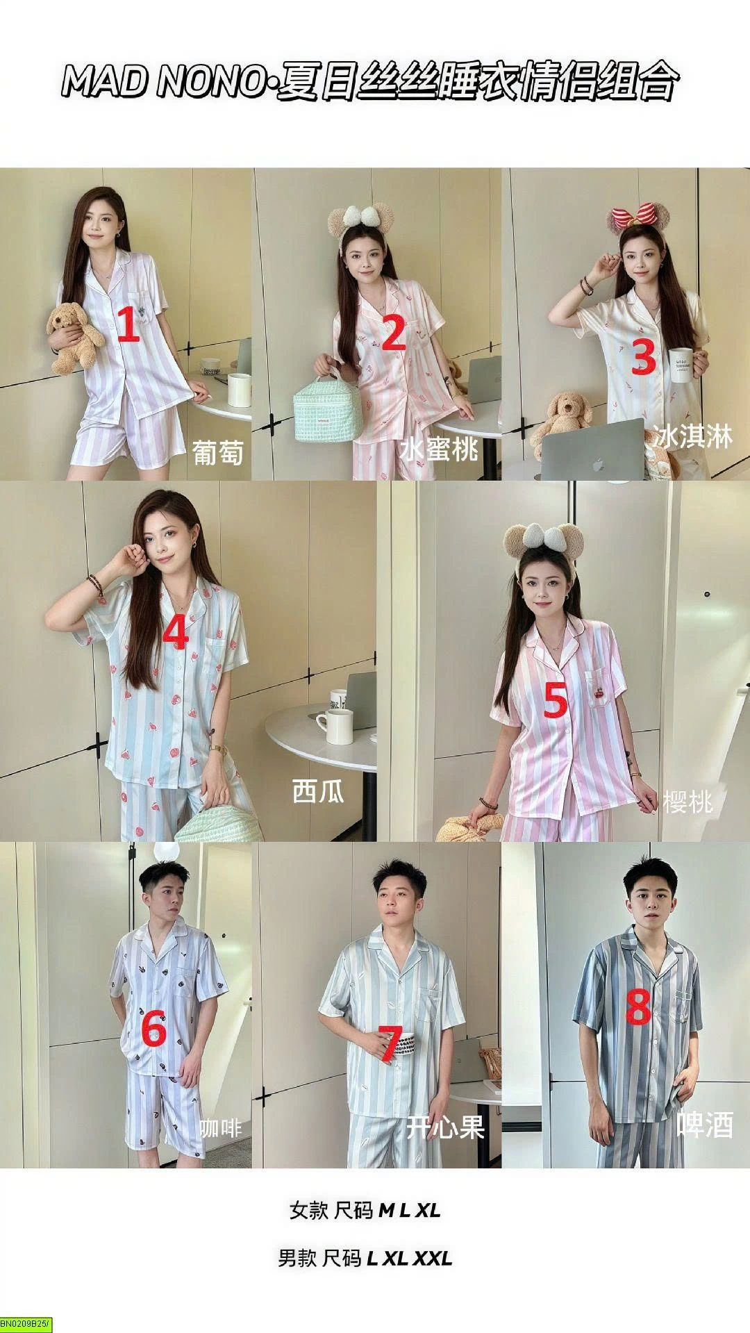BỘ NGỦ CỘC TAY NAM NỮ