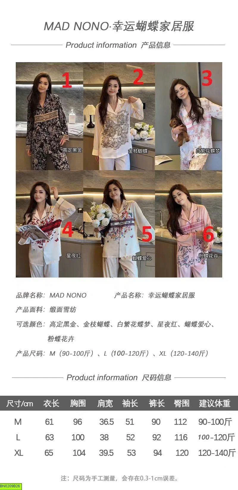 BỘ NGỦ LỤA HỌA TIẾT
