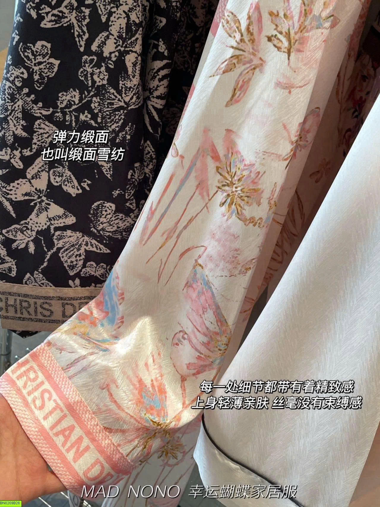 BỘ NGỦ LỤA HỌA TIẾT