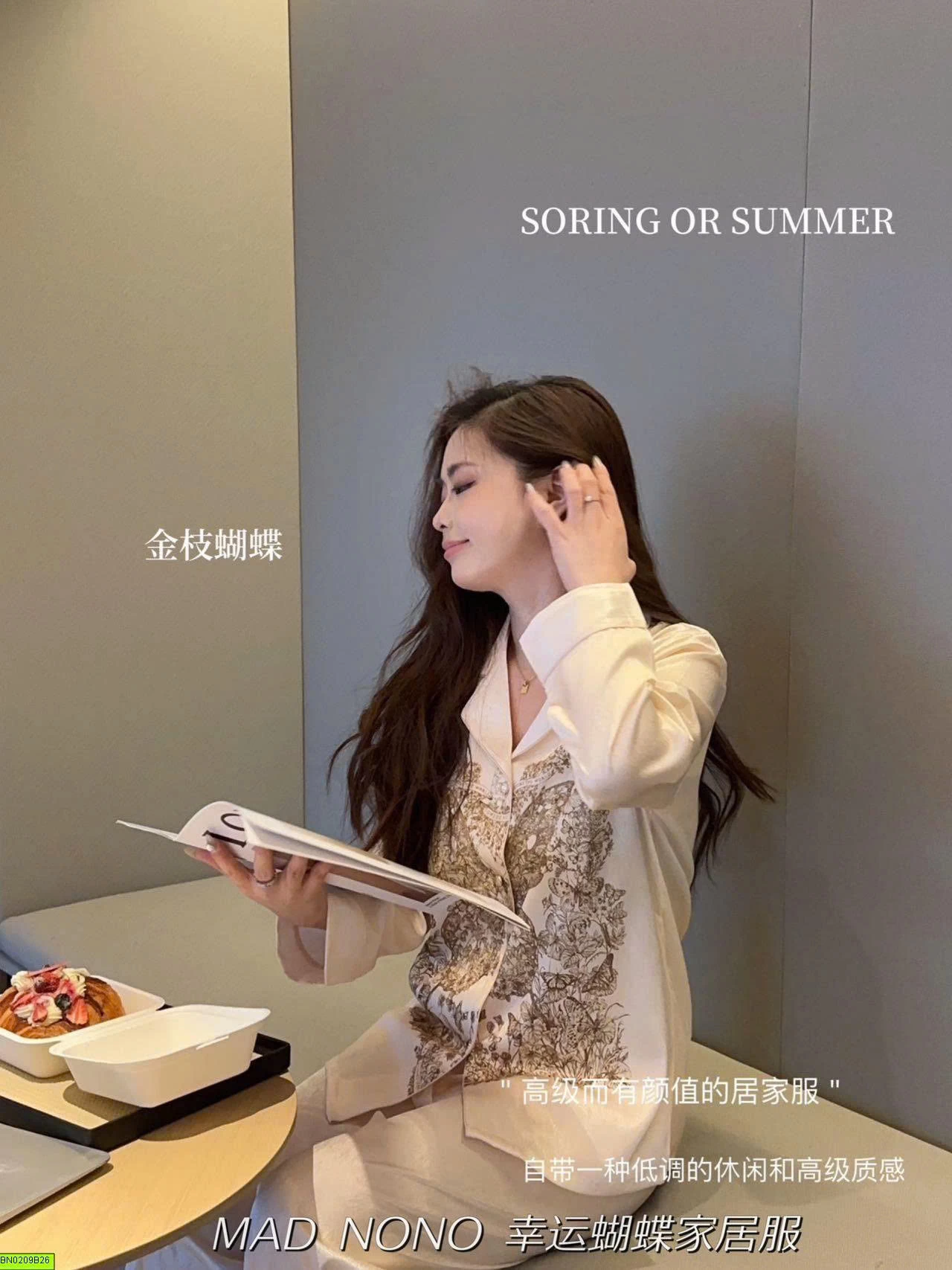 BỘ NGỦ LỤA HỌA TIẾT