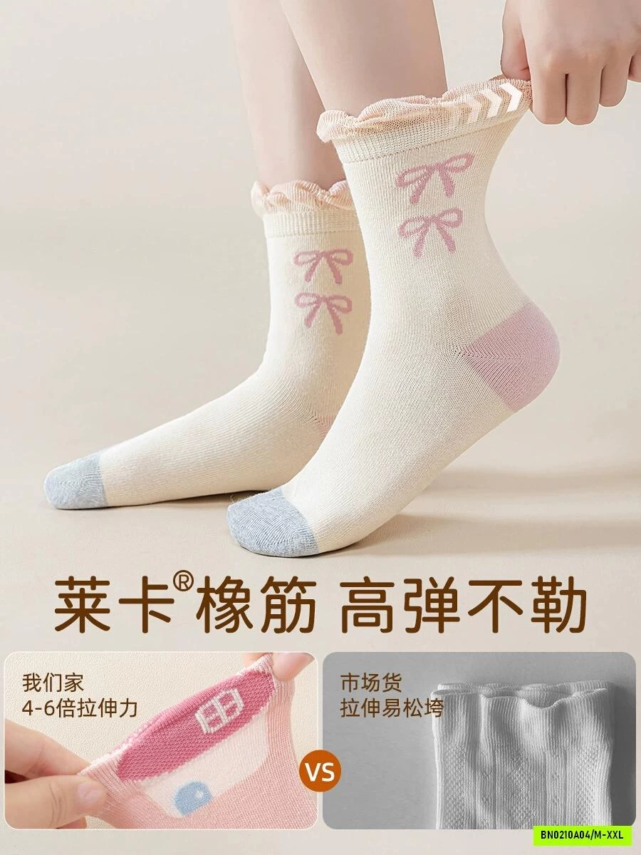 SÉT 5Đ TẤT VIỀN BÈO BÉ GÁI