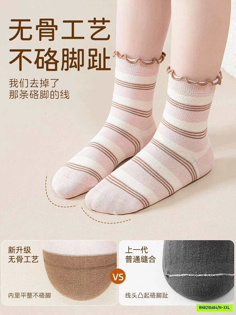 SÉT 5Đ TẤT VIỀN BÈO BÉ GÁI