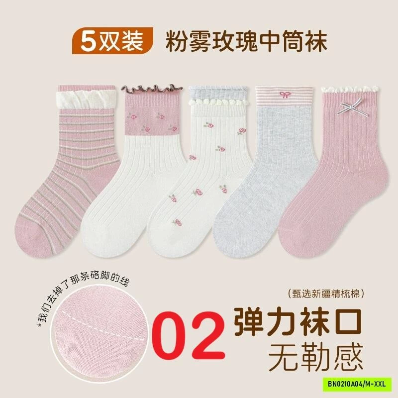 SÉT 5Đ TẤT VIỀN BÈO BÉ GÁI