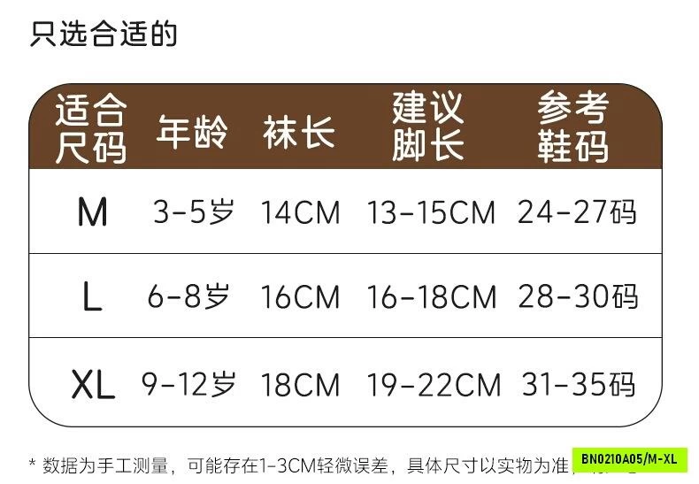 SÉT 4Đ TẤT NHÚN CHẤM BI CAO CỔ