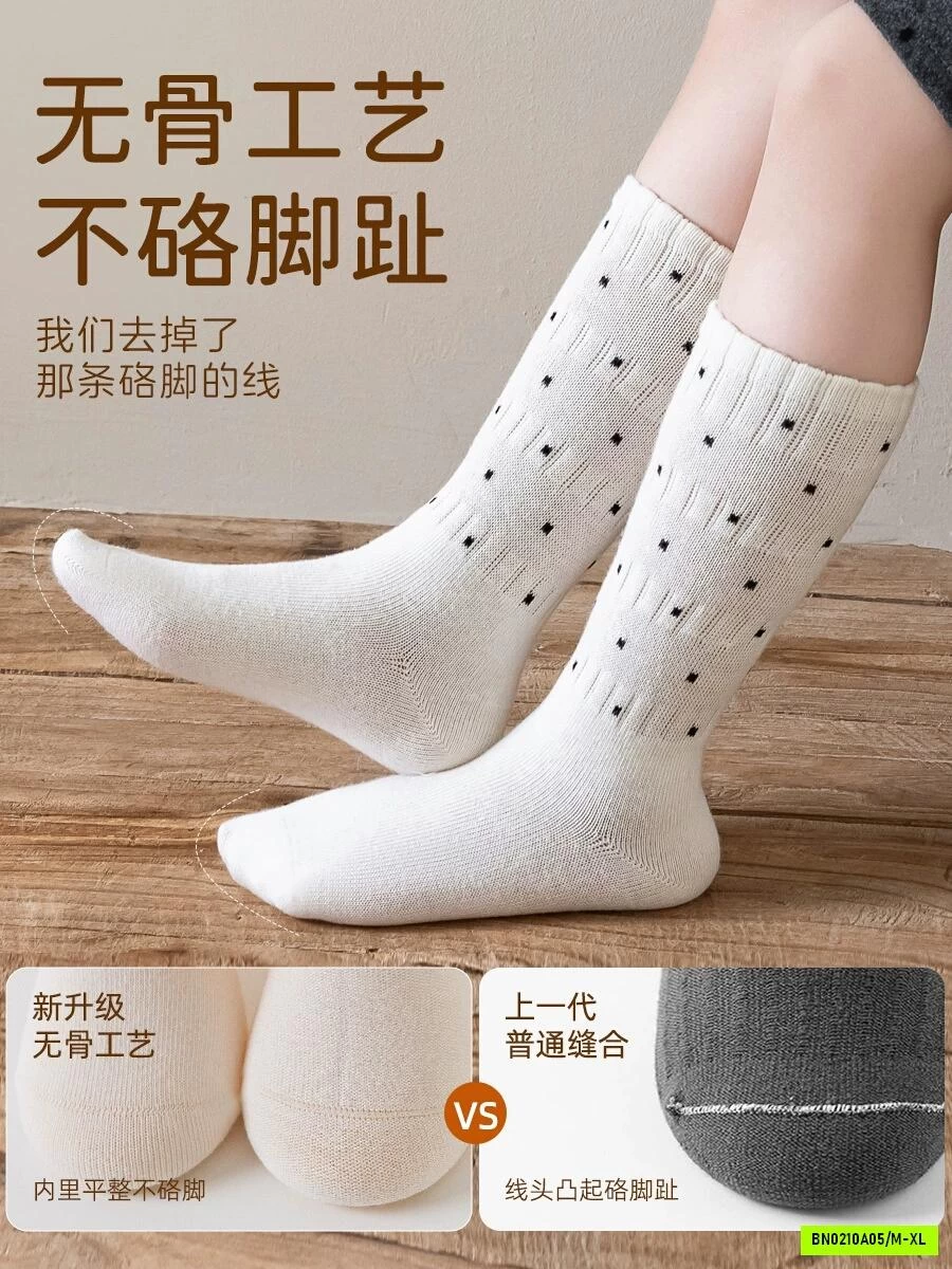 SÉT 4Đ TẤT NHÚN CHẤM BI CAO CỔ
