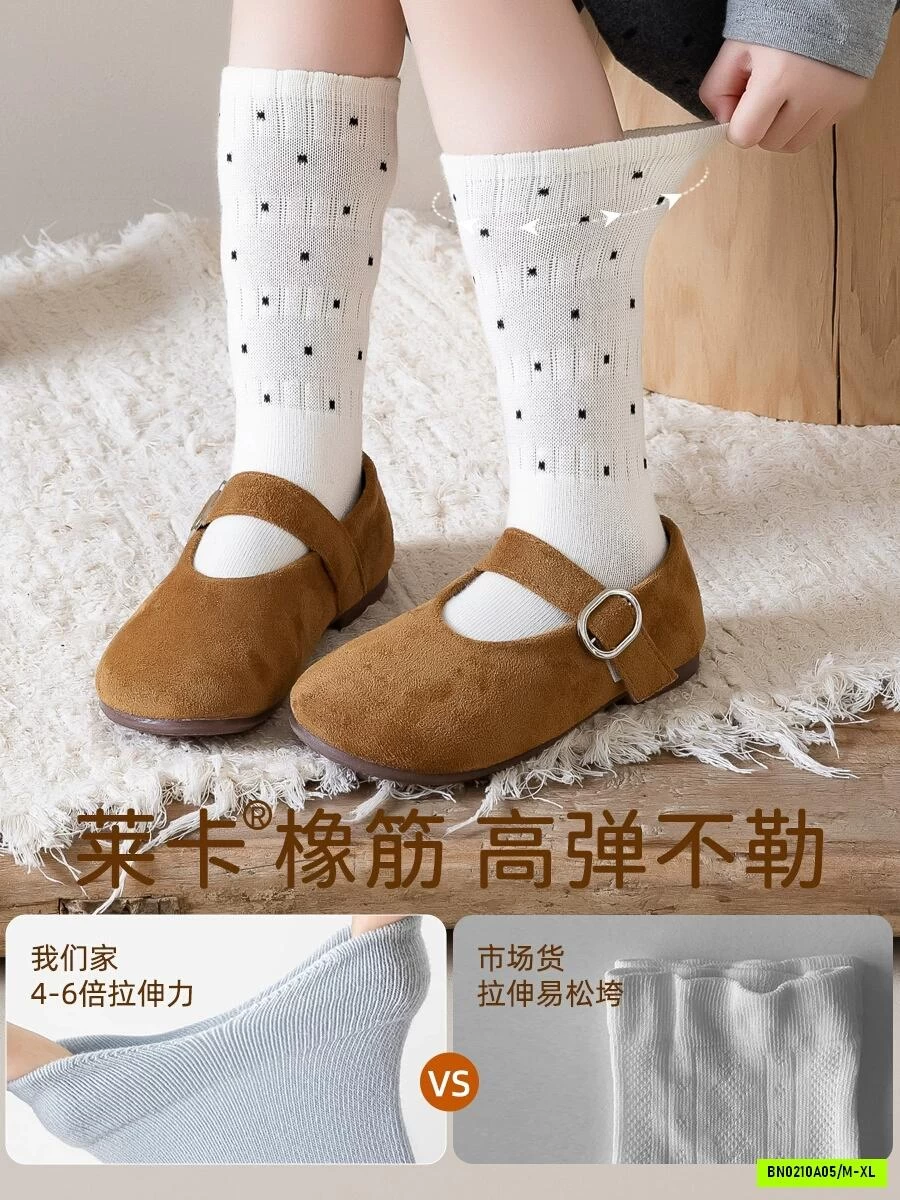 SÉT 4Đ TẤT NHÚN CHẤM BI CAO CỔ