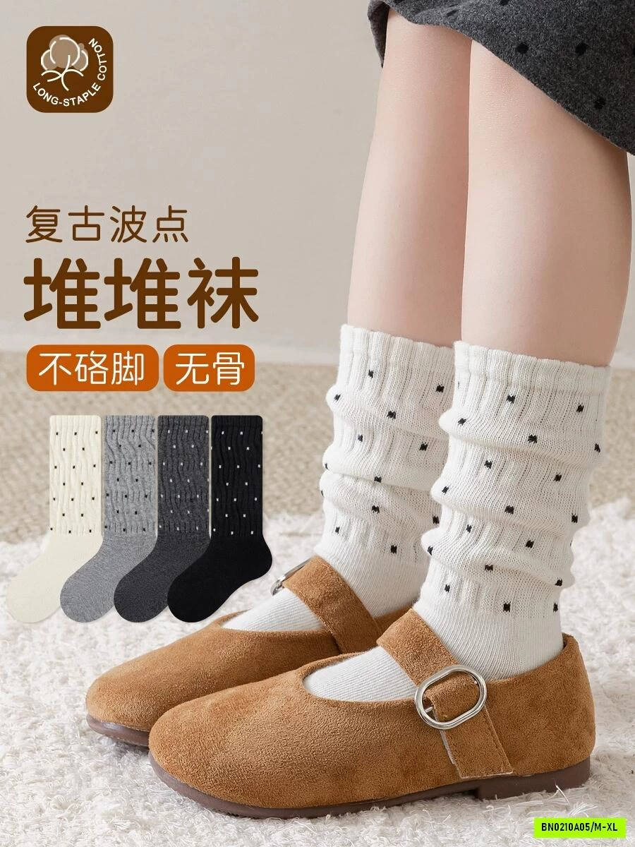 SÉT 4Đ TẤT NHÚN CHẤM BI CAO CỔ