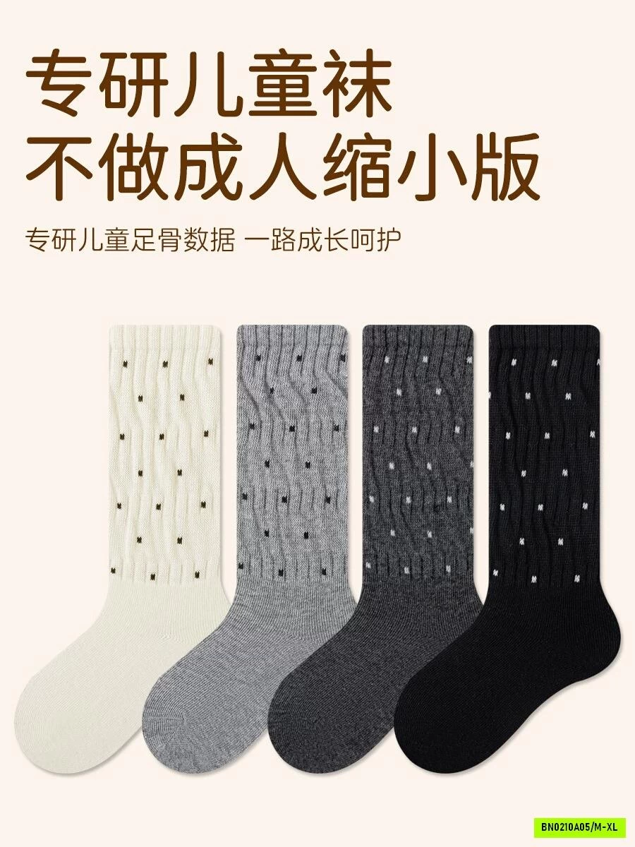 SÉT 4Đ TẤT NHÚN CHẤM BI CAO CỔ