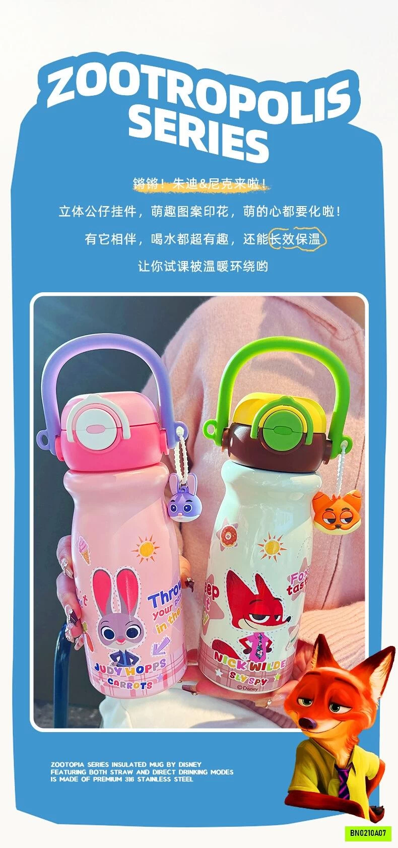 BÌNH NƯỚC GIỮ NHIỆT ZOOTOPIA