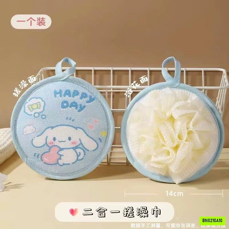 SÉT 4 BÔNG TẮM DỄ THƯƠNG CHO BÉ