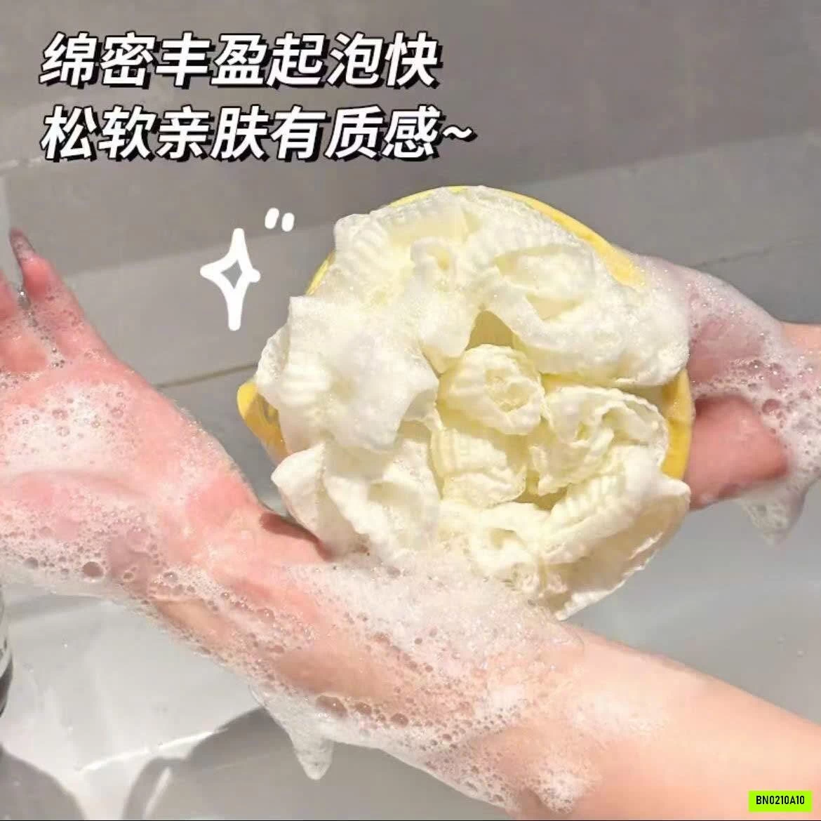 SÉT 4 BÔNG TẮM DỄ THƯƠNG CHO BÉ