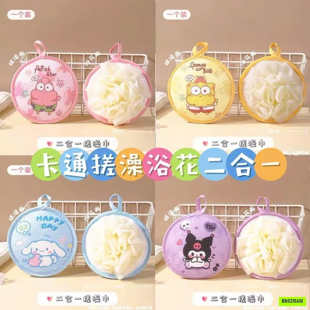 SÉT 4 BÔNG TẮM DỄ THƯƠNG CHO BÉ