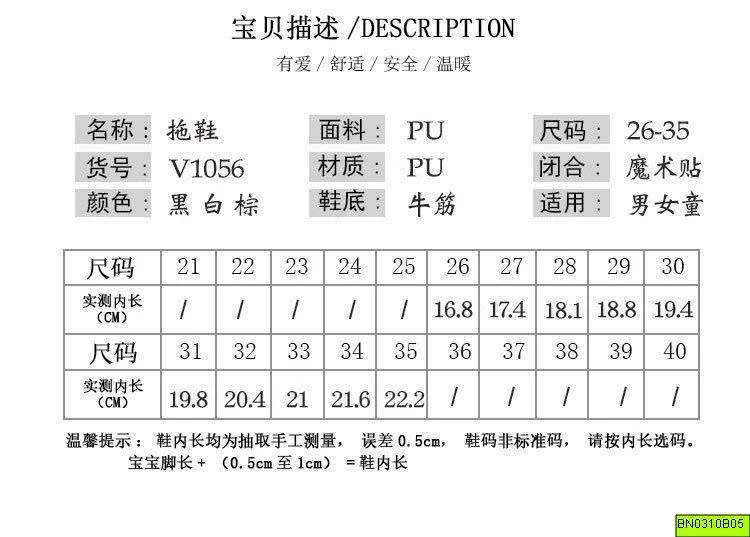 DÉP QUAI CHỮ H