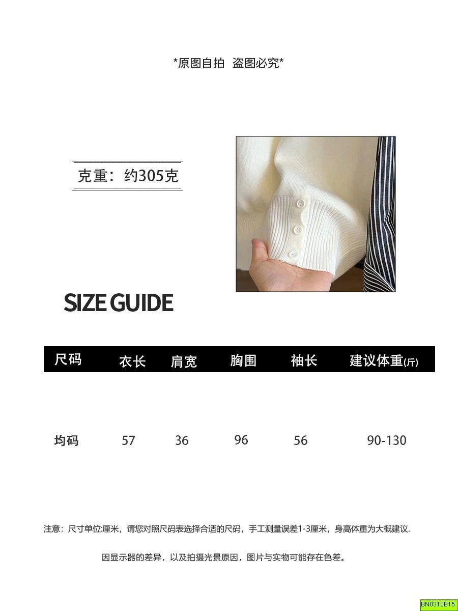 ÁO LEN GIẢ 2 LỚP ANNA