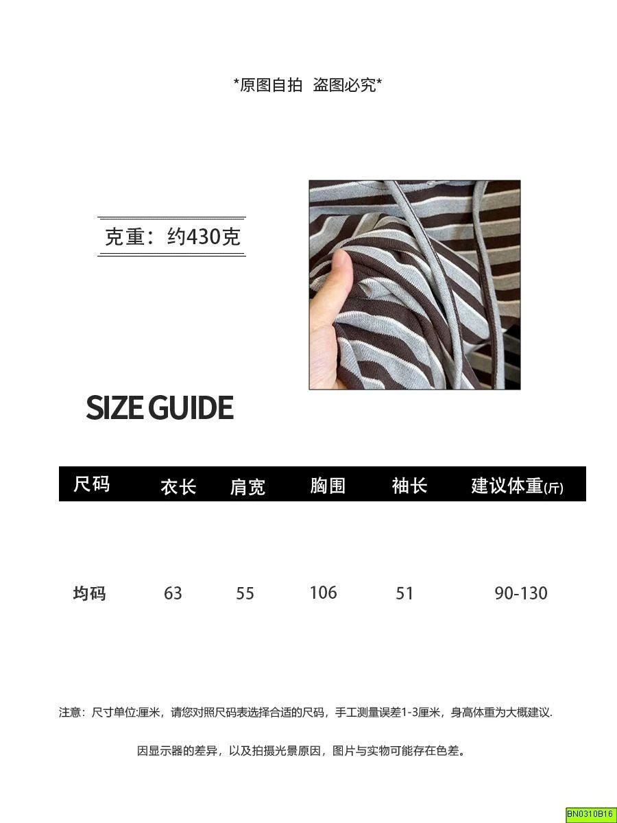 ÁO HOODIE KẺ NGANG ANNA