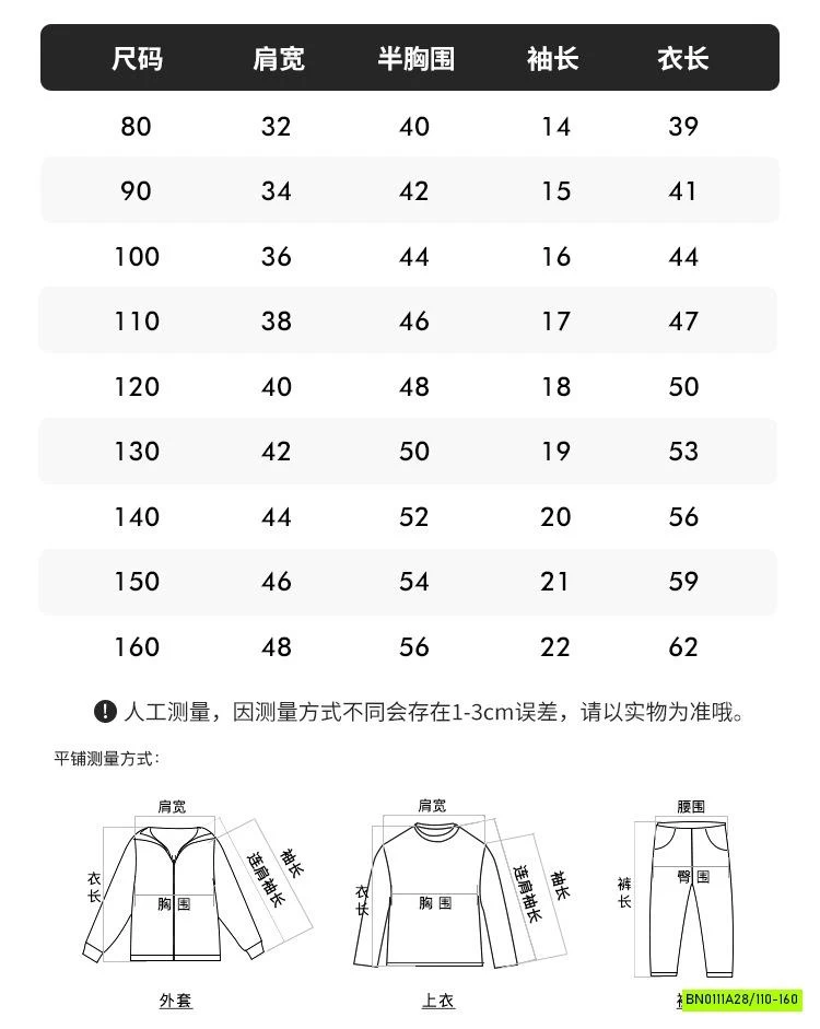 ÁO CAM VŨ TRỤ KIMMY