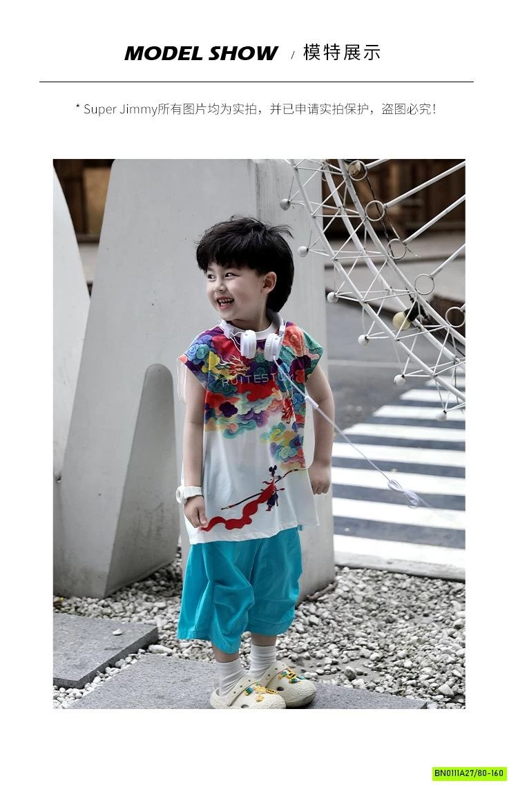 TANKTOP IN HÌNH MÂY NGŨ SẮC JIMMY