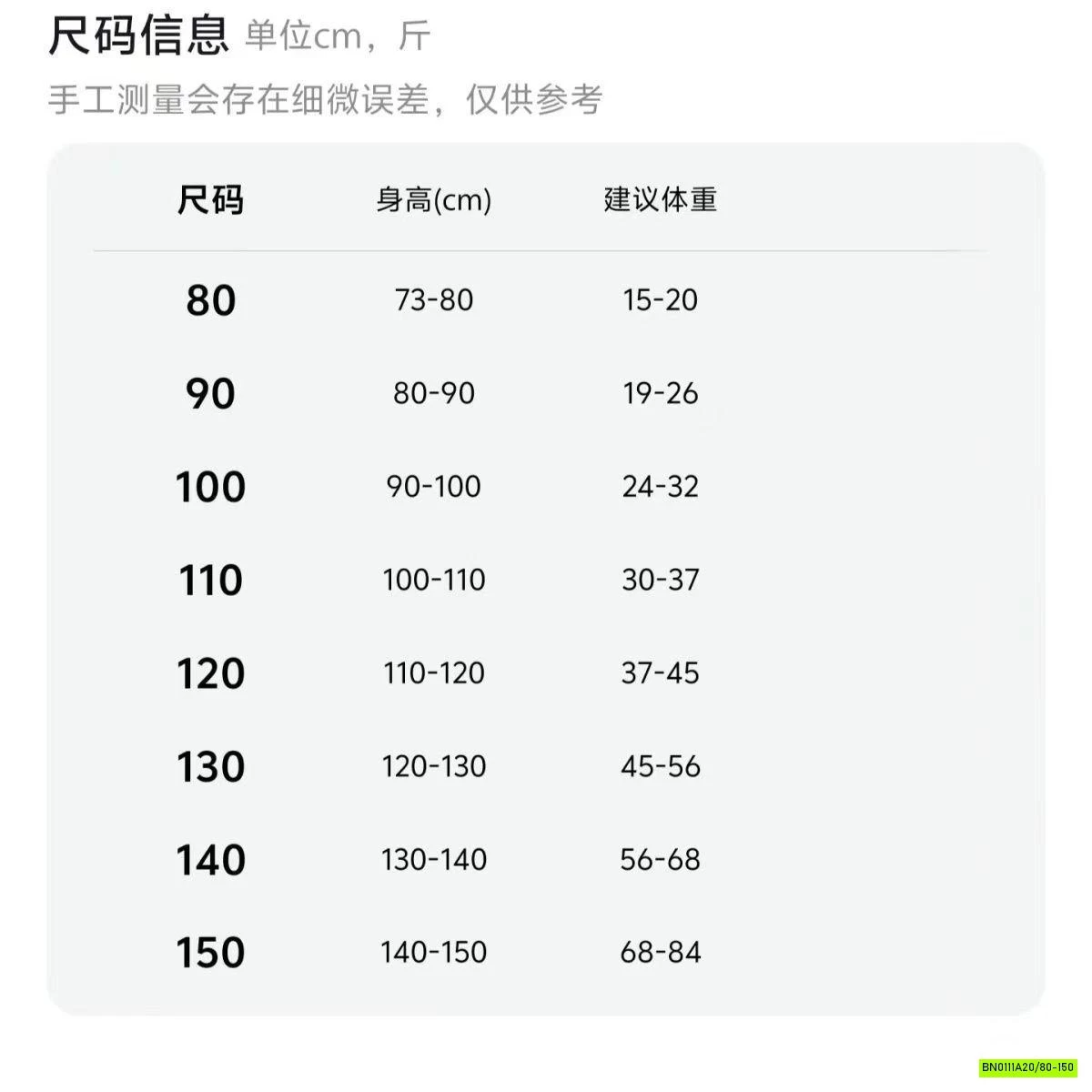 ÁO THUN GIẢ 2 LỚP MIX JEANS TÚI HỘP