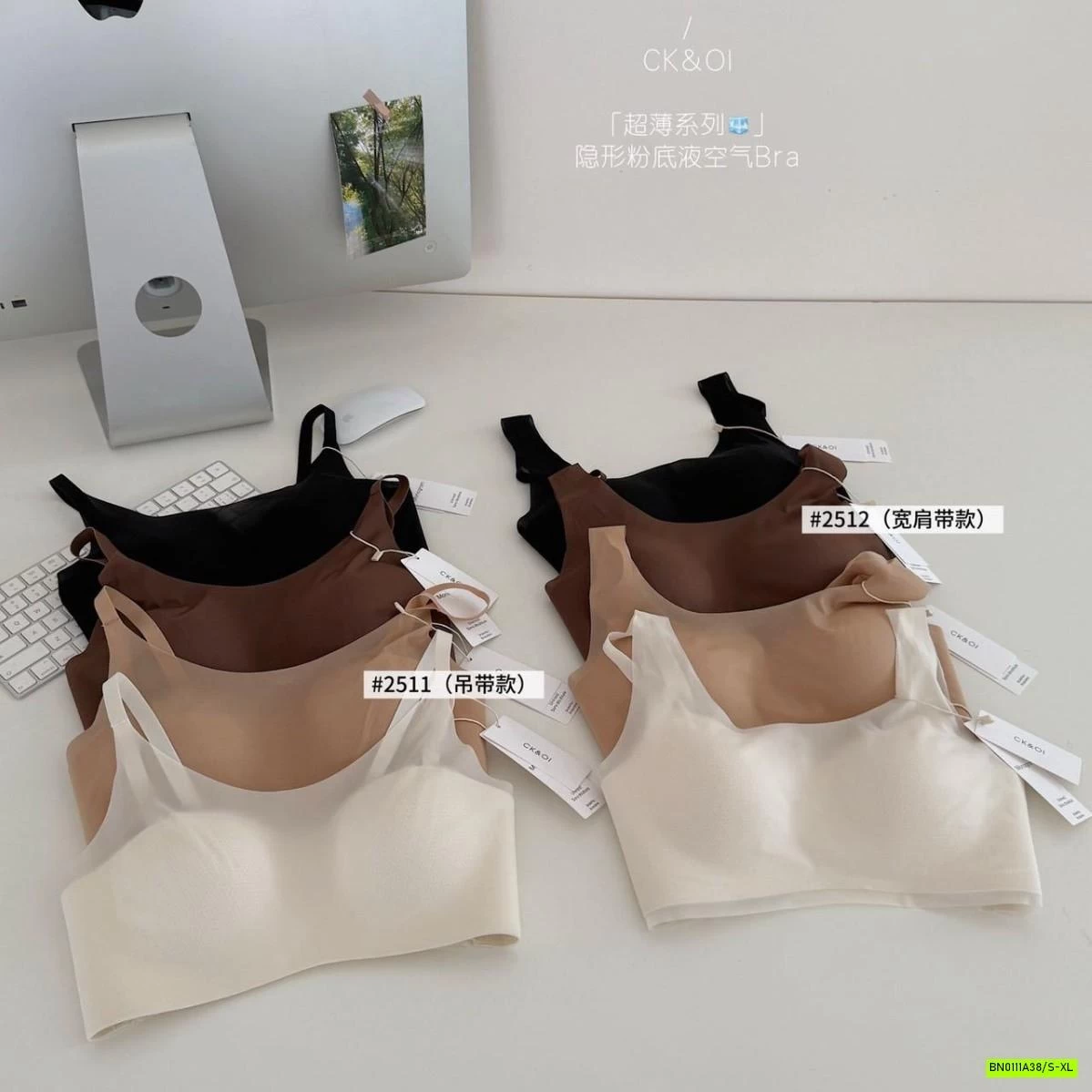 BRA BĂNG LẠNH KHÔNG VIỀN