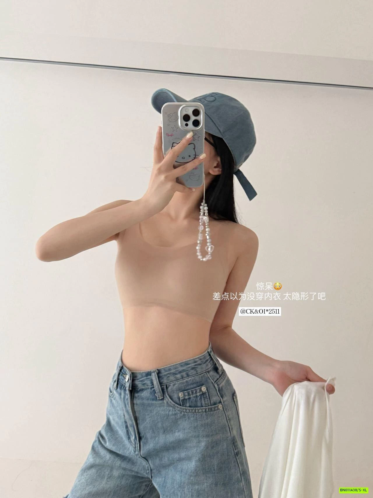 BRA BĂNG LẠNH KHÔNG VIỀN