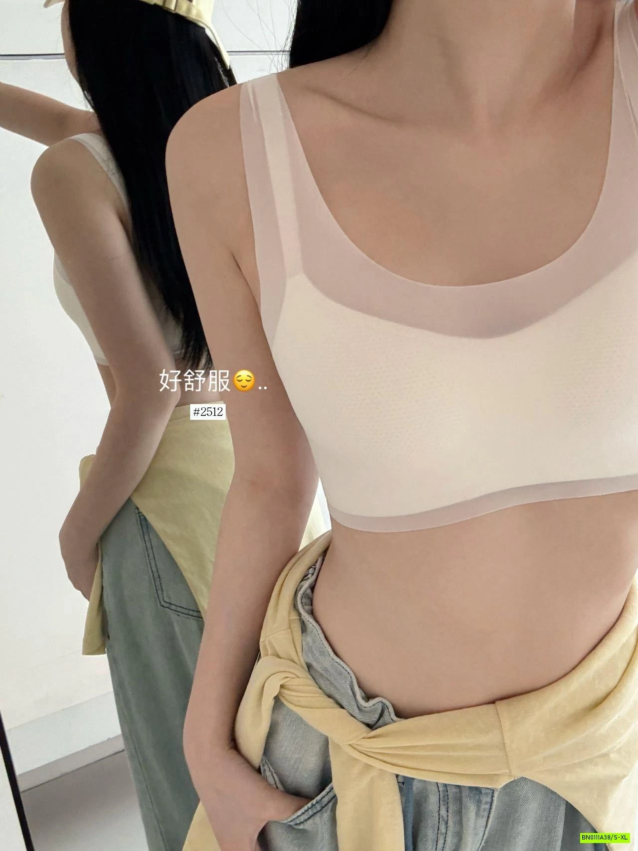 BRA BĂNG LẠNH KHÔNG VIỀN