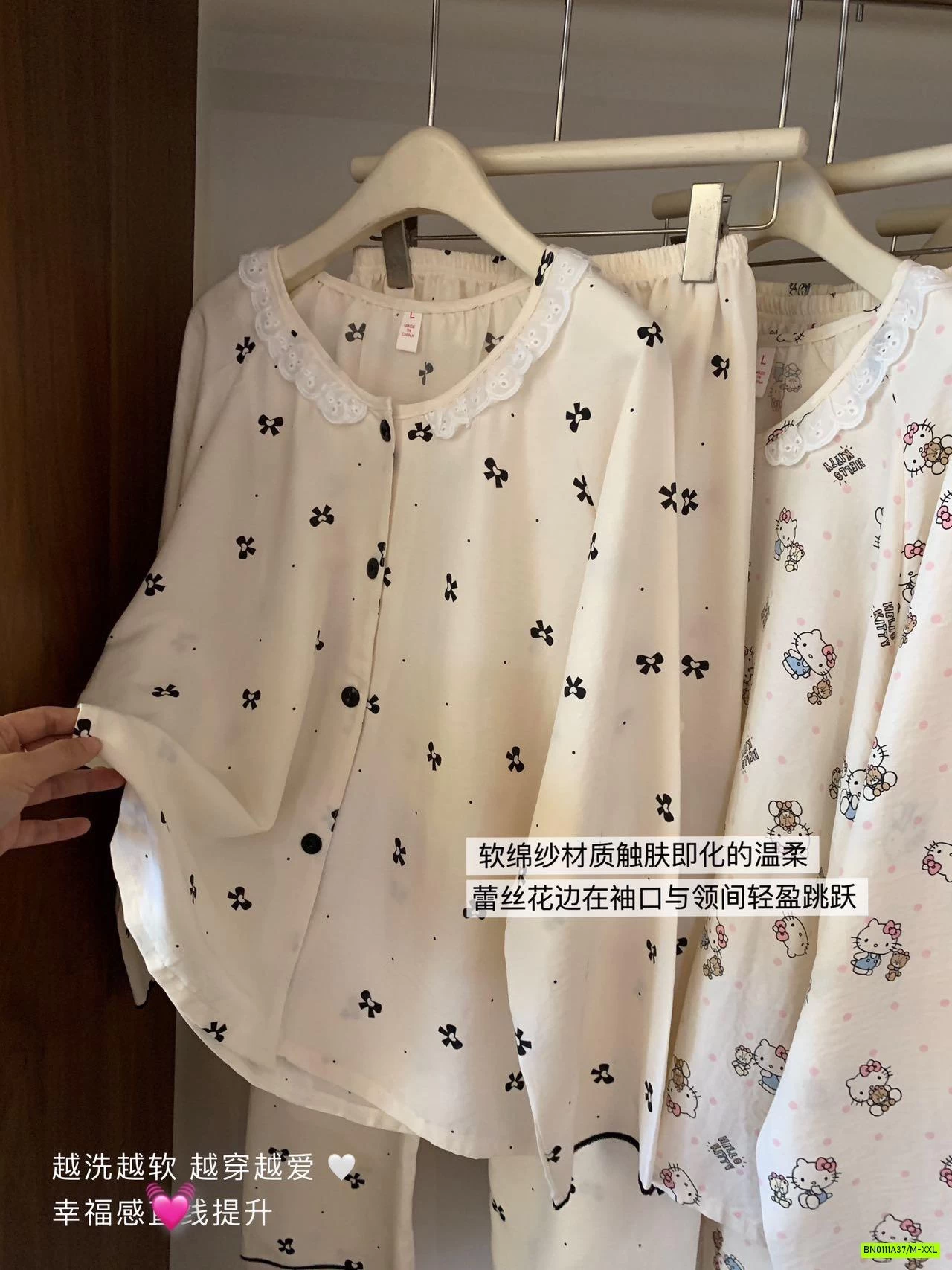 BỘ NGỦ LANH LỤA HOẠT HÌNH JIEAINA