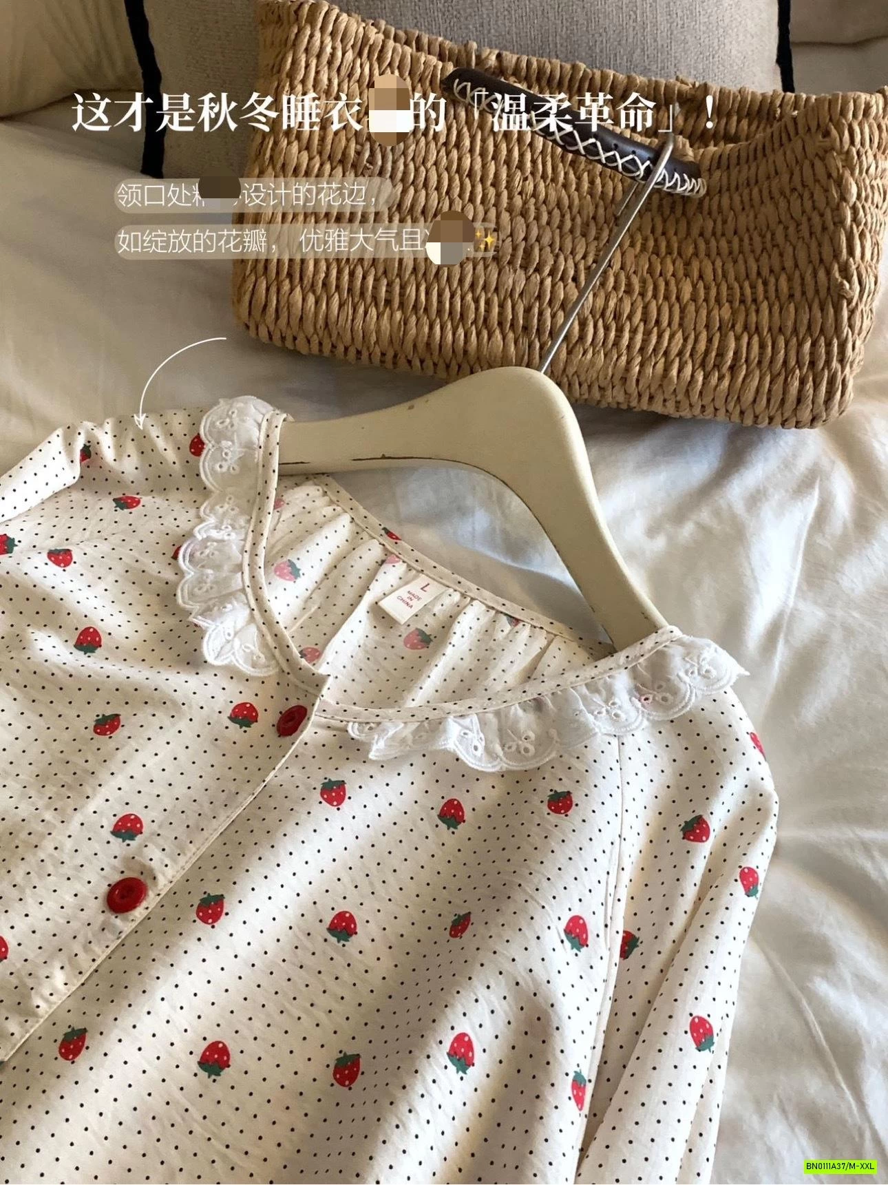 BỘ NGỦ LANH LỤA HOẠT HÌNH JIEAINA