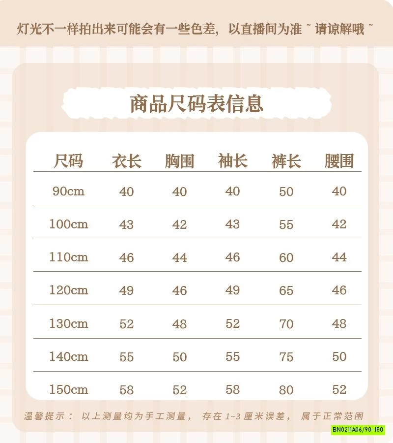 BOMBER NỈ BÔNG ĐỎ KITTY