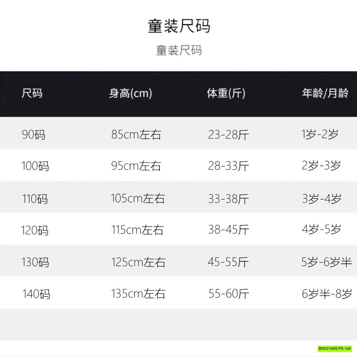 KHOÁC GILE LÔNG NINGL