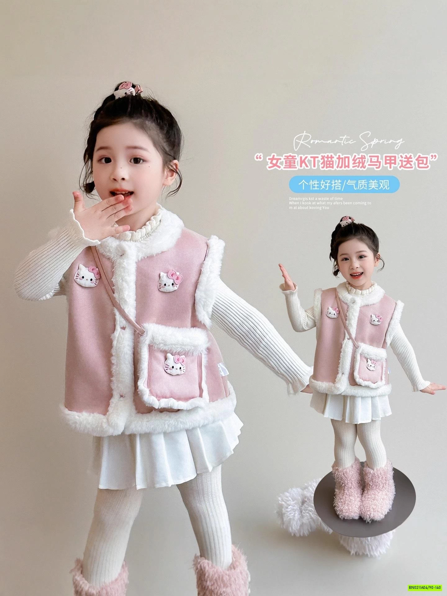 KHOÁC GILE HỒNG VIỀN LÔNG NINGLI