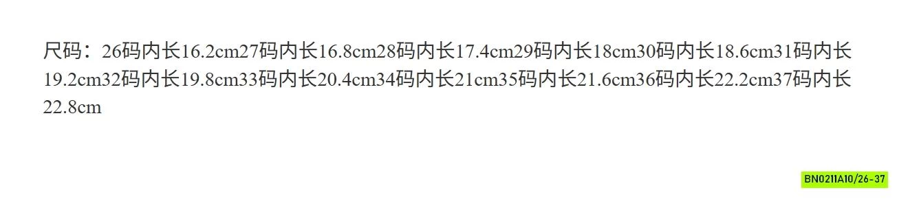 GIÀY THỂ THAO CAO CỔ