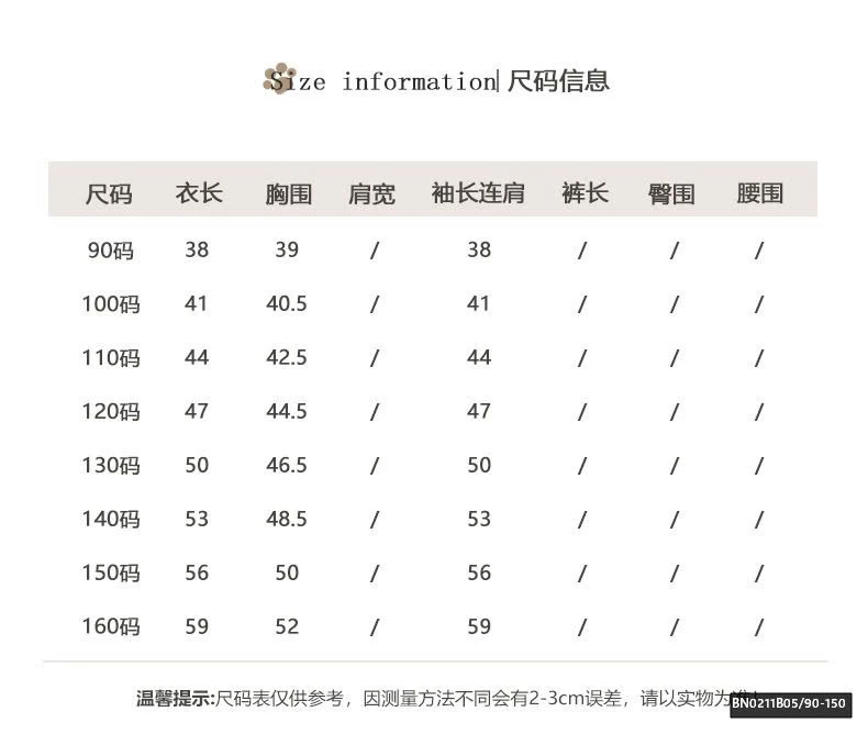ÁO NỈ HOẠT HÌNH