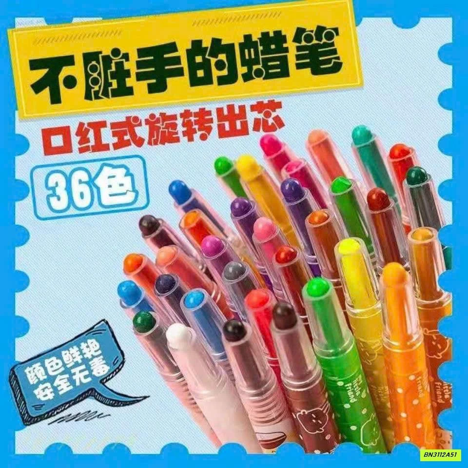 HỘP 18 BÚT CHÌ MÀU