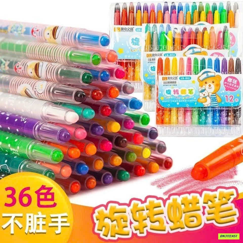 HỘP 18 BÚT CHÌ MÀU