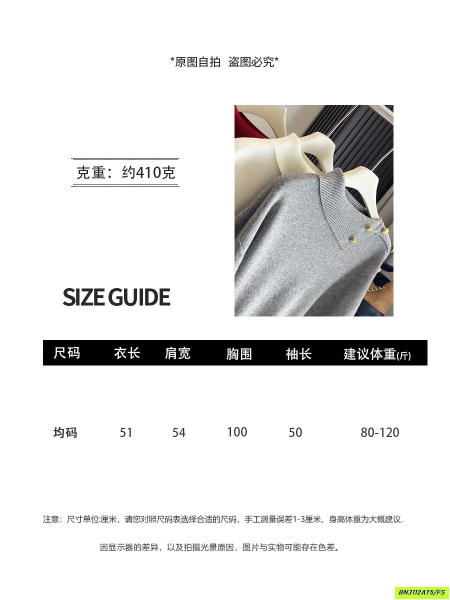 ÁO LEN CỔ ĐỔ PHỐI CÚC NGỌC ANNA